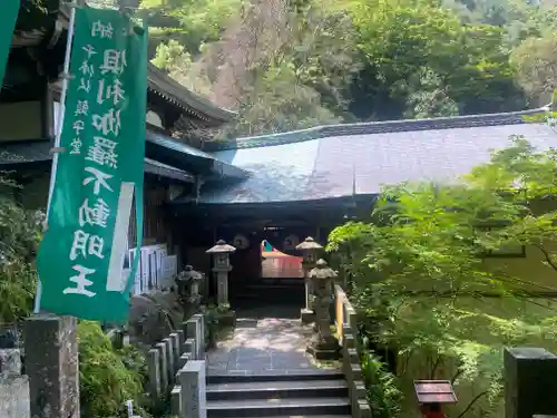 大本山七宝瀧寺(大阪府)