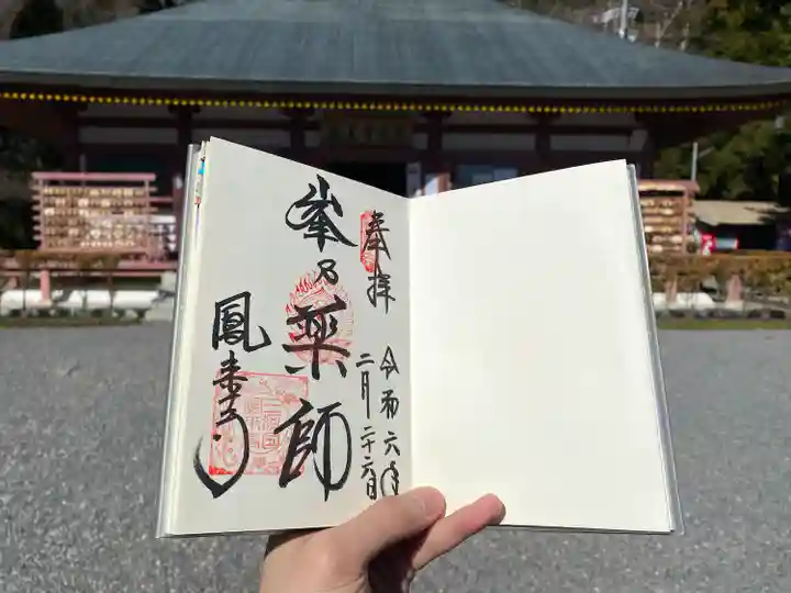 鳳来寺(愛知県)