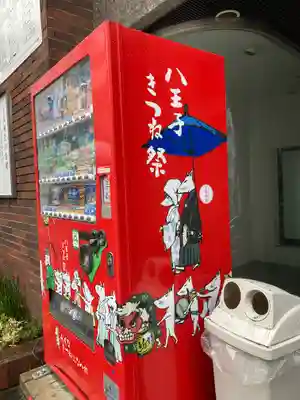 子安神社の周辺