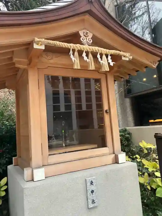 西久保八幡神社(東京都)