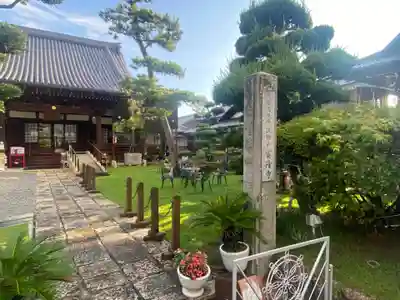 宣隆寺(三重県)