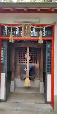 服部住吉神社の末社・摂社