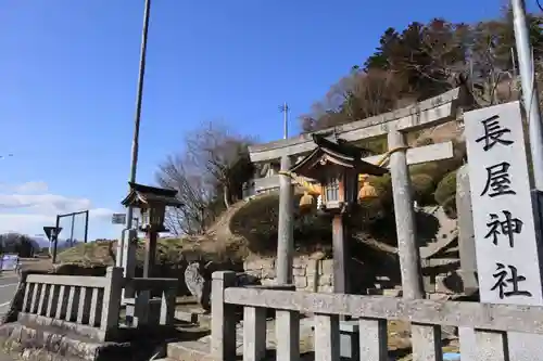 長屋神社の鳥居