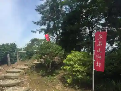 唐澤山神社のその他建物