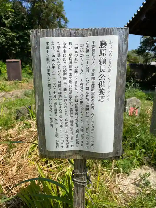 般若寺 ❁コスモス寺❁のその他建物