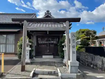 八百姫社(三重県)