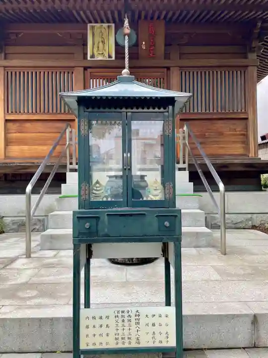 安養院(東京都)
