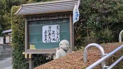 南林寺(大阪府)