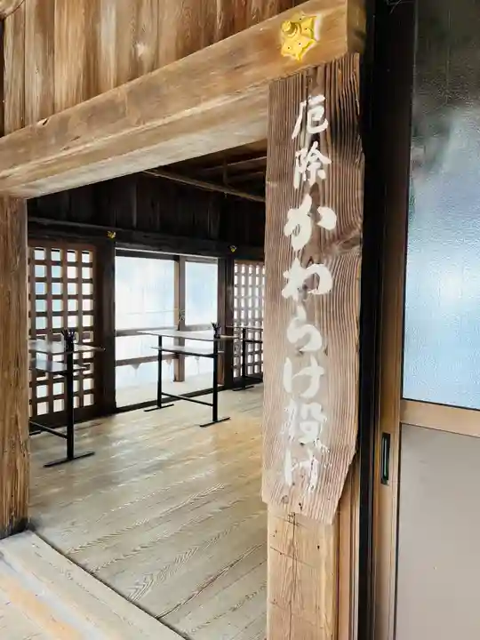 竹生島神社(都久夫須麻神社)(滋賀県)