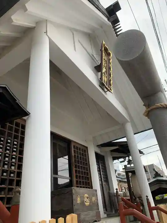 上尾御嶽神社の本殿・本堂