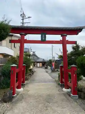 三皇熊野神社里宮の鳥居