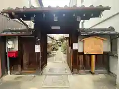 本光寺(京都府)