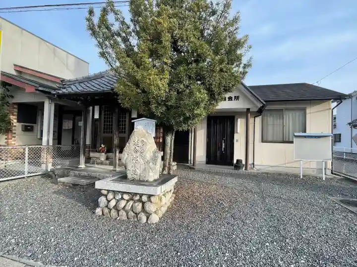 金場地蔵堂(三重県)