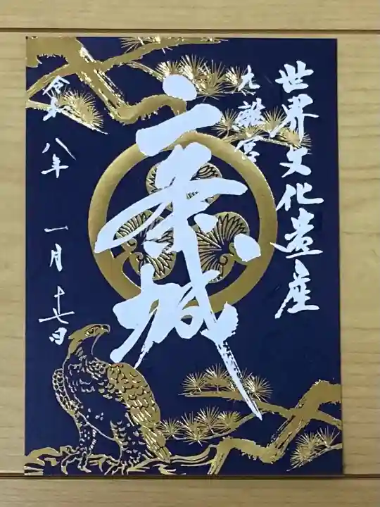 鹿苑寺(金閣寺)の{uncategorized: "未分類", other: "その他", undefined: "問題あり", building: "その他建物", grave: "お墓", sacred_gate: "鳥居", guardian: "狛犬", statue: "像", buddha: "仏像", history: "歴史", nature: "自然", garden: "庭園", animal: "動物", pagoda: "塔", temizu: "手水舎", mountain_gate: "山門・神門", sanctuary: "本殿・本堂", subordinate: "末社・摂社", art: "芸術", scenery: "景色", jizo: "地蔵", ema: "絵馬", goshuin: "御朱印", omikuji: "おみくじ", items: "授与品その他", amulet: "お守り", goshuincho: "御朱印帳", eats: "食事", festival: "お祭り", votive_dance: "神楽", shichigosan: "七五三参", wedding: "結婚式", experience: "体験その他", initially: "初詣", around: "周辺", anti_infection: "感染症対策"}