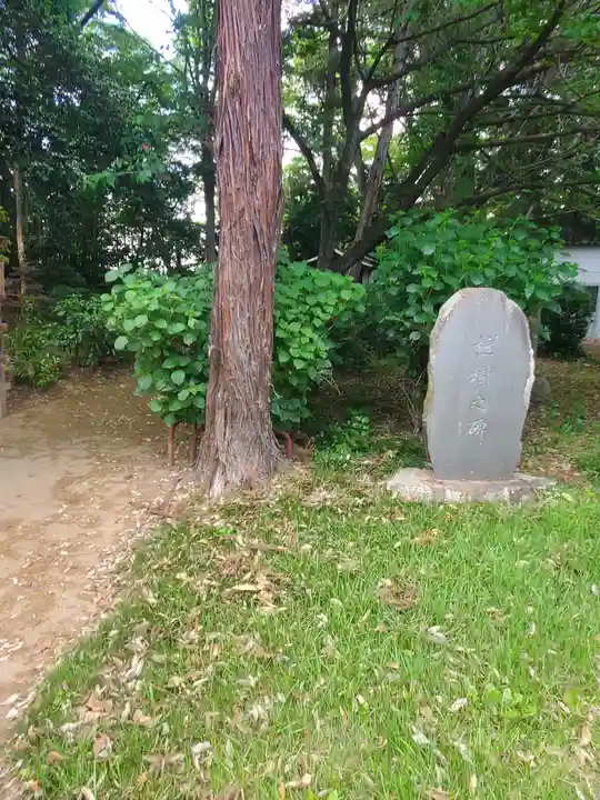 光恩寺(群馬県)