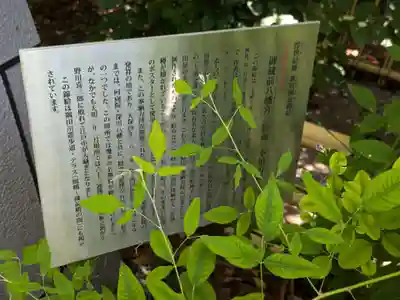 蔵前神社(東京都)