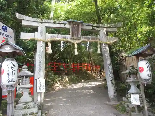 八大神社の鳥居