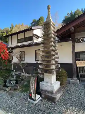 志摩房(山梨県)