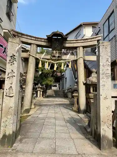 艮神社の鳥居