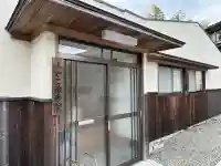 大八嶋福徳神社・玉翁院八嶋寺の{uncategorized: "未分類", other: "その他", undefined: "問題あり", building: "その他建物", grave: "お墓", sacred_gate: "鳥居", guardian: "狛犬", statue: "像", buddha: "仏像", history: "歴史", nature: "自然", garden: "庭園", animal: "動物", pagoda: "塔", temizu: "手水舎", mountain_gate: "山門・神門", sanctuary: "本殿・本堂", subordinate: "末社・摂社", art: "芸術", scenery: "景色", jizo: "地蔵", ema: "絵馬", goshuin: "御朱印", omikuji: "おみくじ", items: "授与品その他", amulet: "お守り", goshuincho: "御朱印帳", eats: "食事", festival: "お祭り", votive_dance: "神楽", shichigosan: "七五三参", wedding: "結婚式", experience: "体験その他", initially: "初詣", around: "周辺", anti_infection: "感染症対策"}