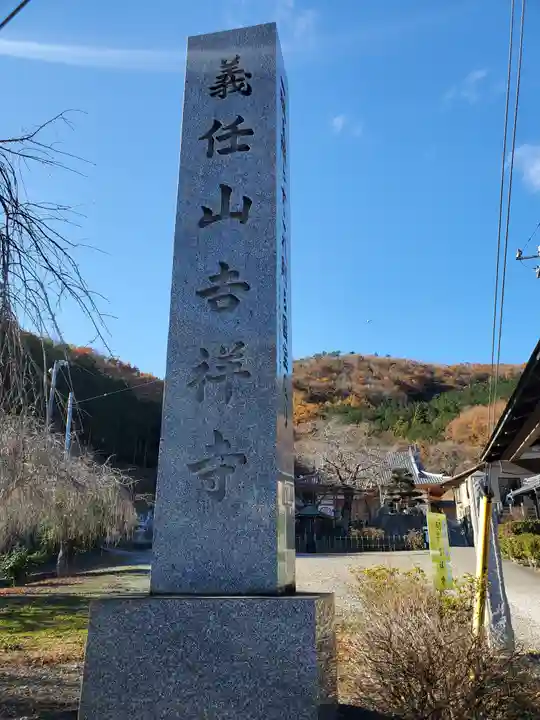 吉祥寺のその他建物