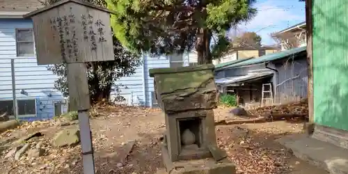 金田神社(神奈川県)