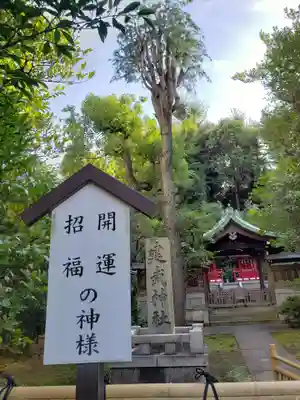白金氷川神社(東京都)
