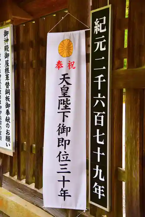 宮崎神宮のその他建物