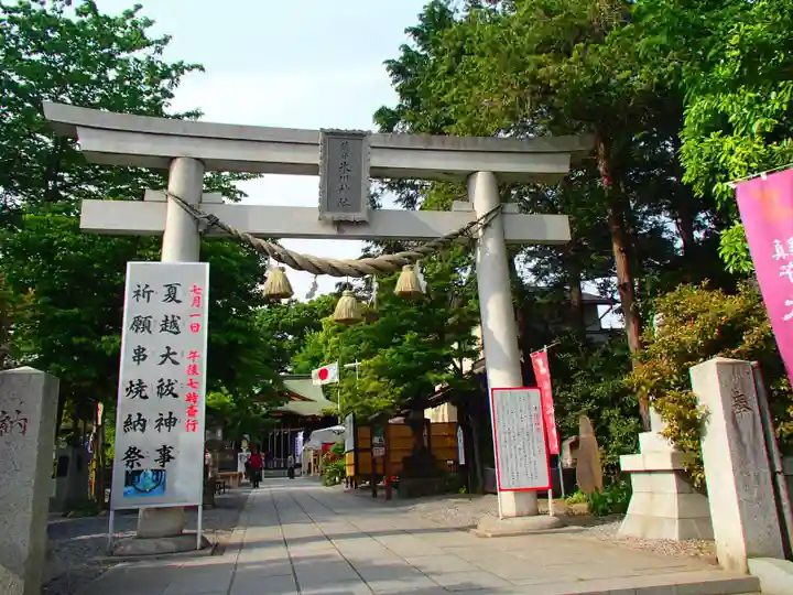 鎮守氷川神社の鳥居