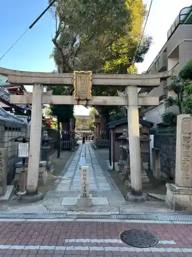 阿倍王子神社の鳥居