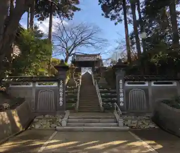 宝蔵寺の山門・神門
