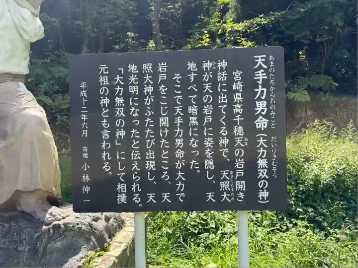 福島大神宮(北海道)