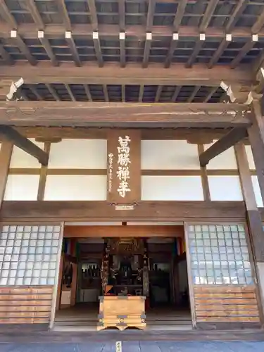萬勝寺（飯高観音）の本殿・本堂