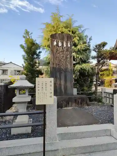 和樂備神社(埼玉県)