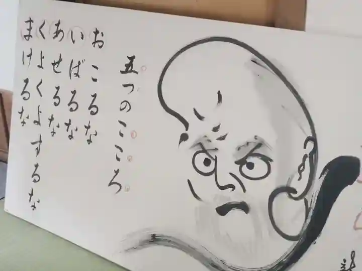 龍潭寺のその他建物