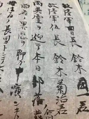 蓮久寺(千葉県)