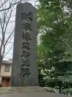 貴船神社のその他建物