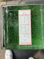 氷室神社(奈良県)