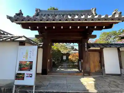 大法院(京都府)