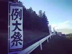 滑川神社 - 仕事と子どもの守り神のお祭り