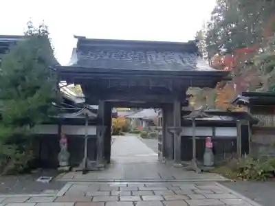 持明院(和歌山県)