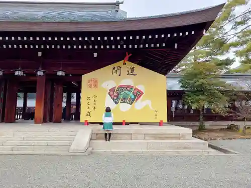 橿原神宮の絵馬