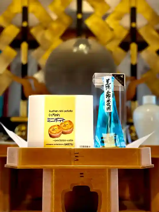 伊達神社(北海道)