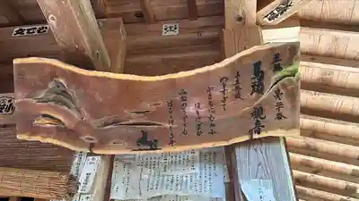 十王院(山形県)