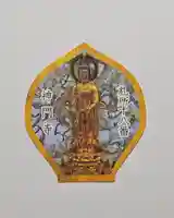 神門寺(埼玉県)