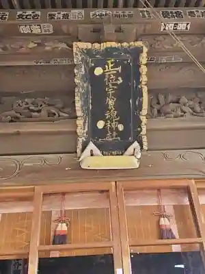 四郎介稲荷神社の建物その他