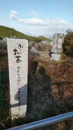 南法華寺（壷阪寺）(奈良県)