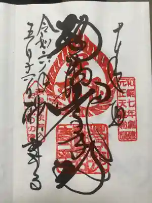 若狭神宮寺(福井県)