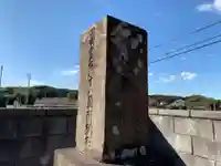 大正寺のその他建物