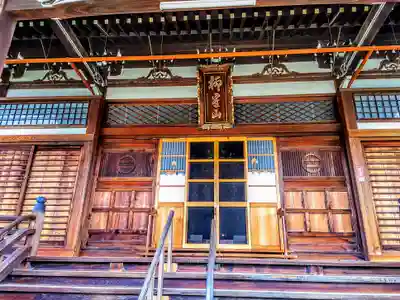 常念寺の本殿・本堂